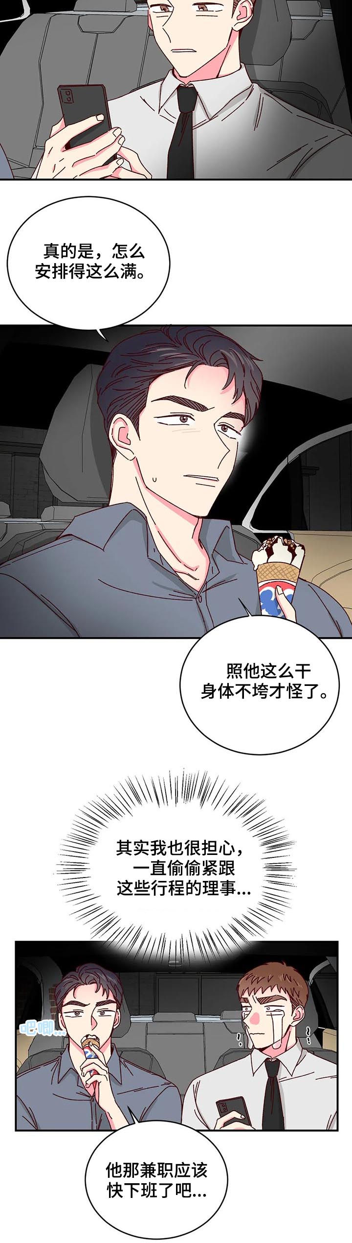 第51话1