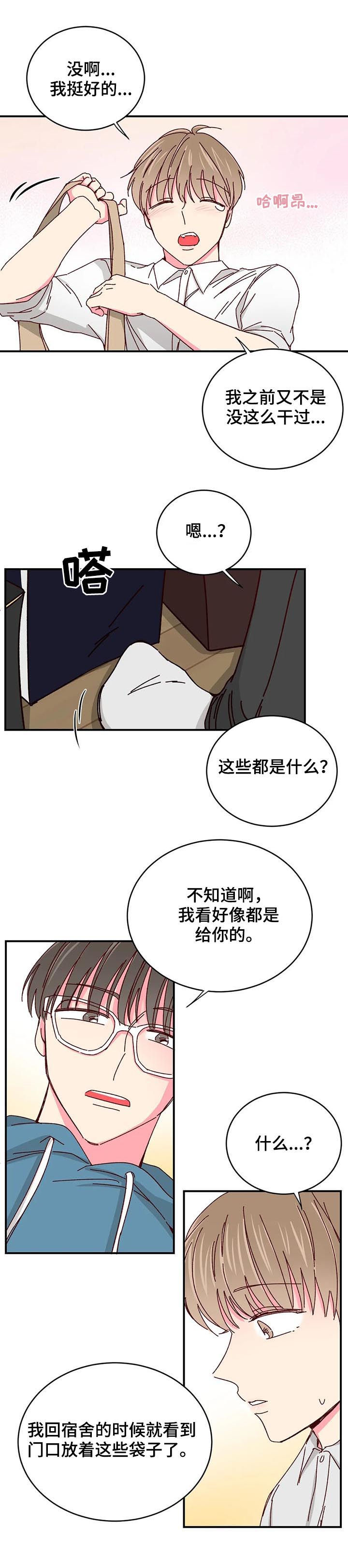 第51话10