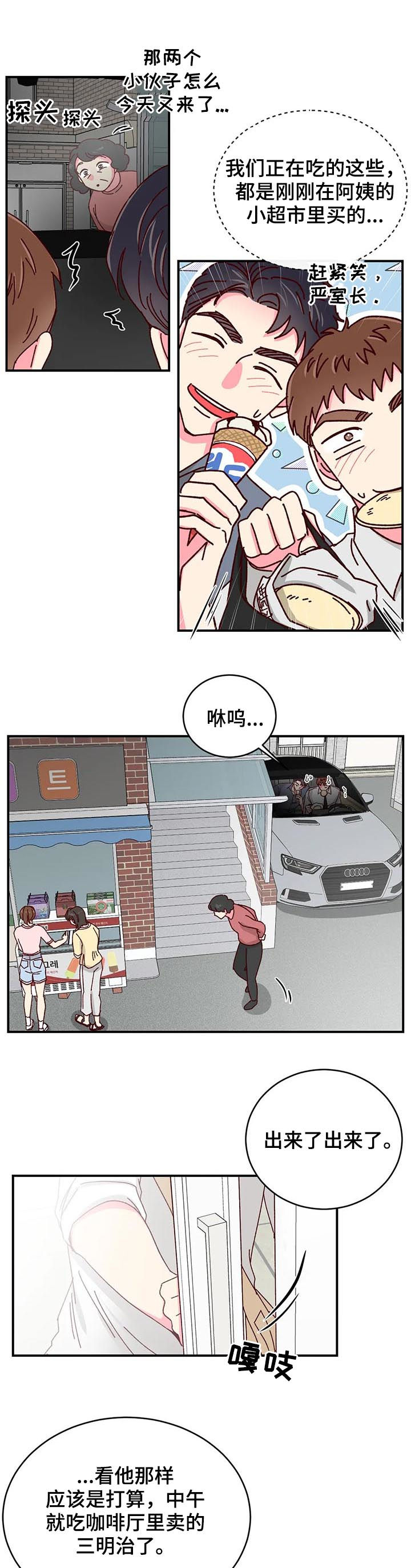 第51话2