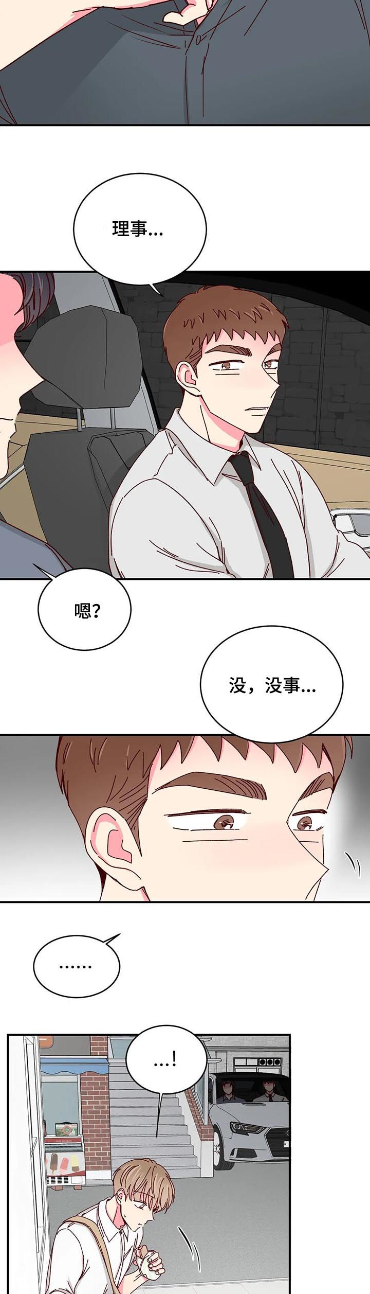 第51话6