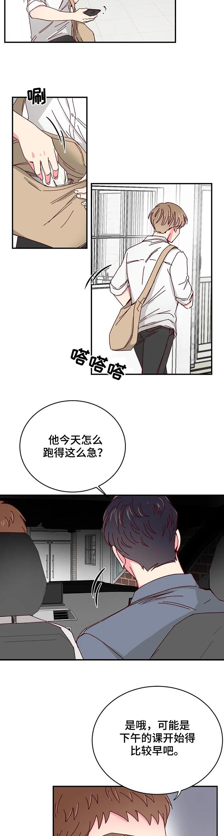 第51话7