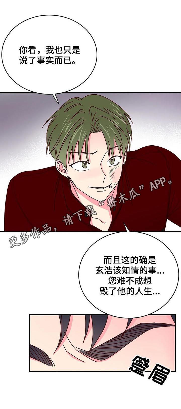 第50话0