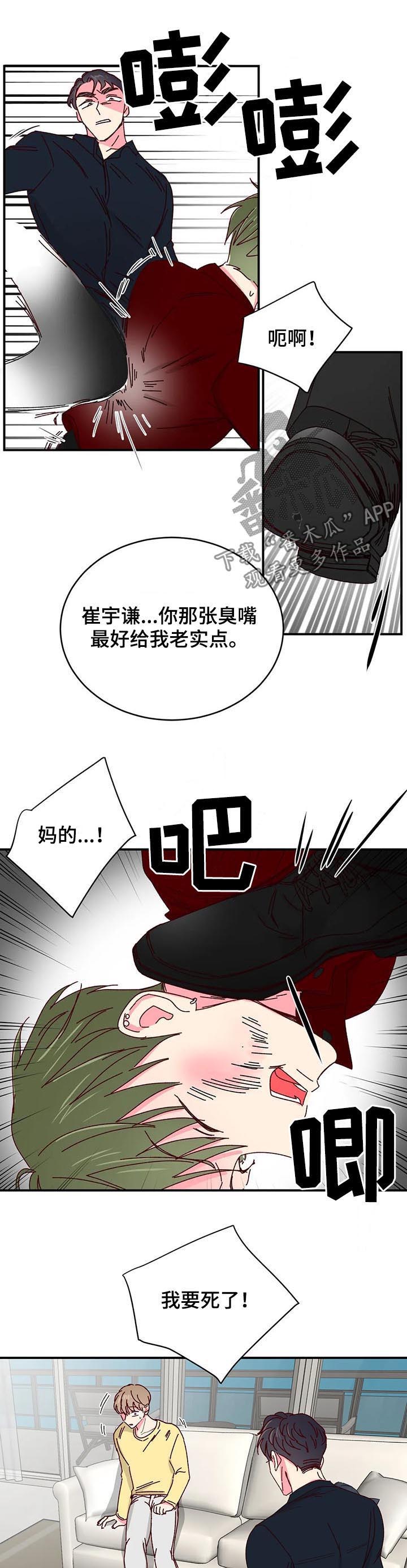 第50话1
