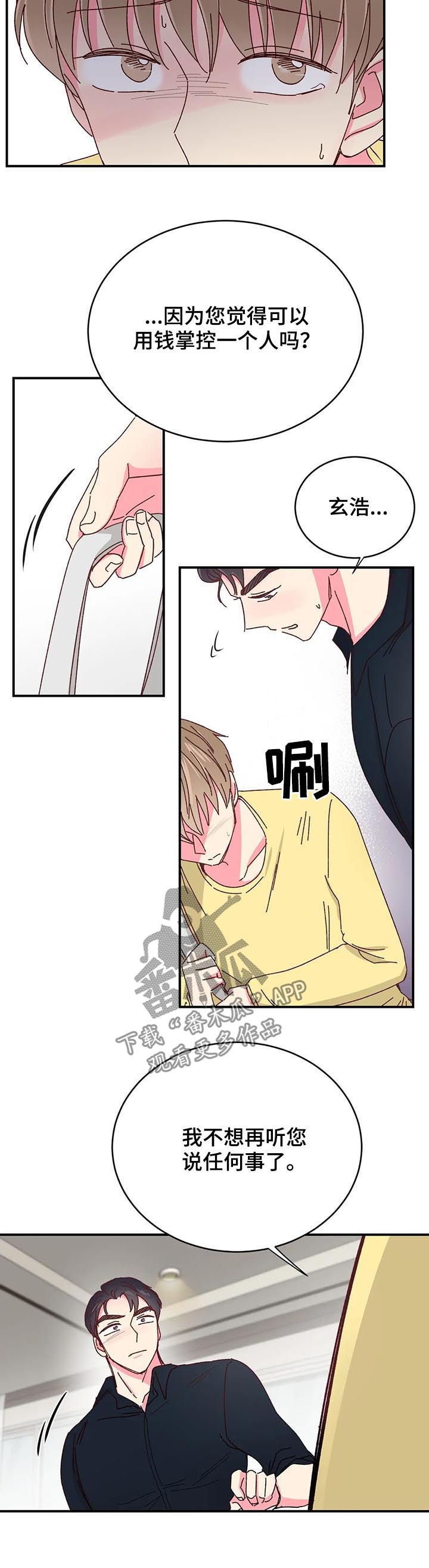 第50话10