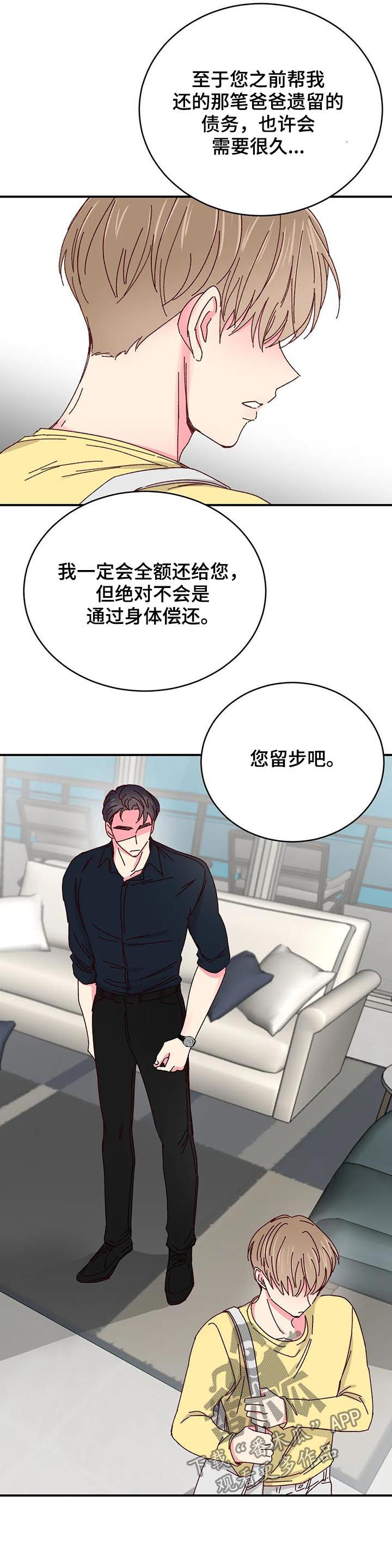 第50话11