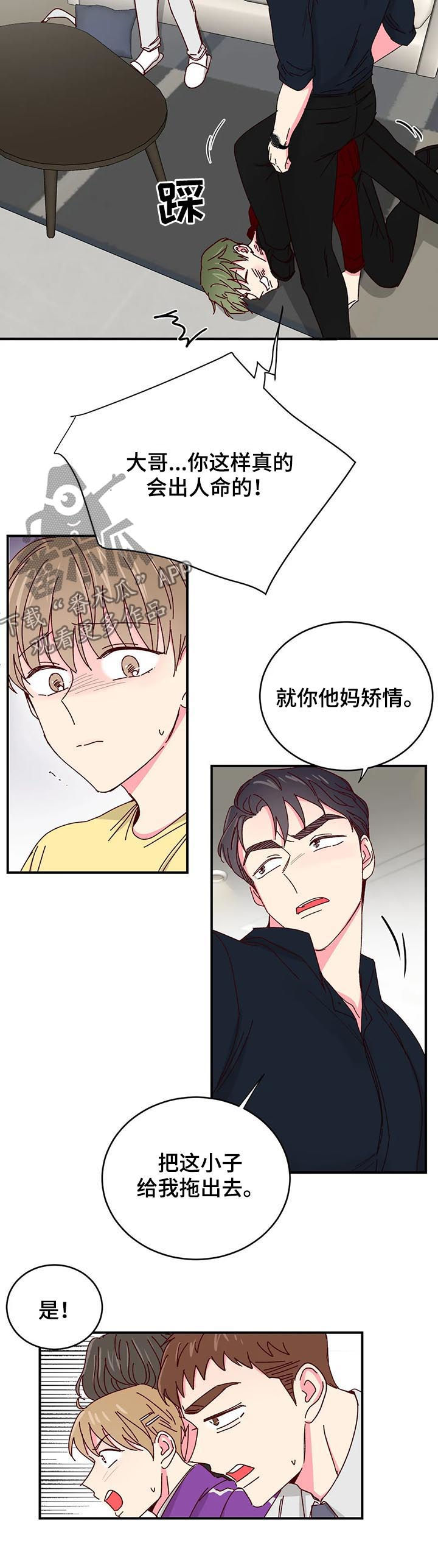 第50话2