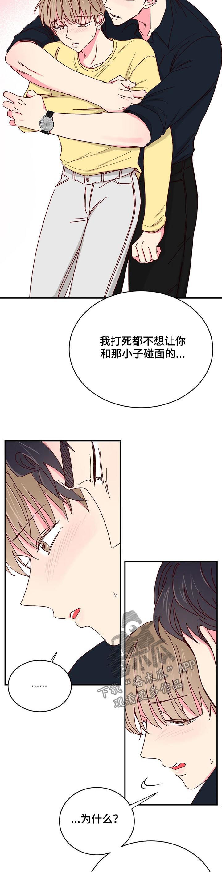 第50话5
