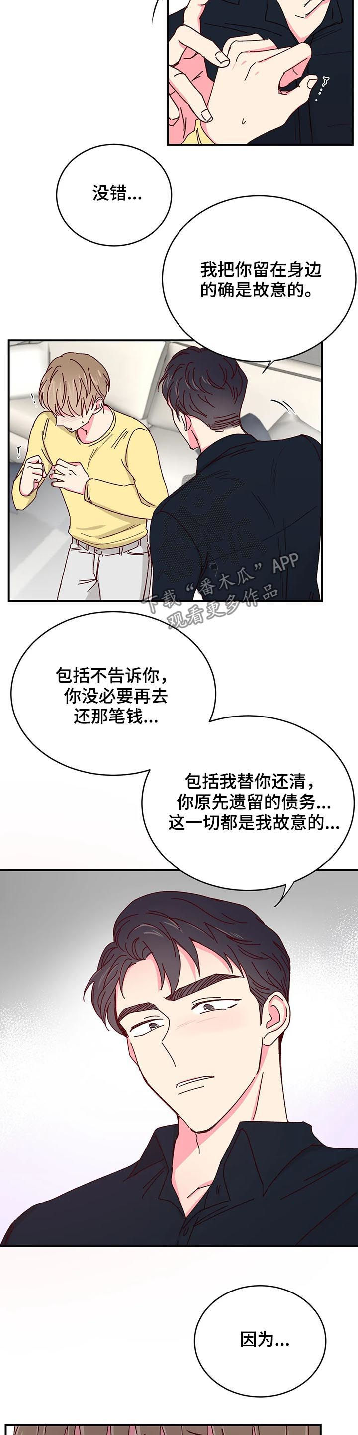 第50话9