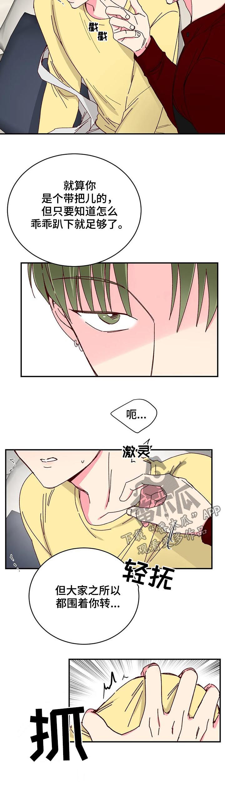 第49话1