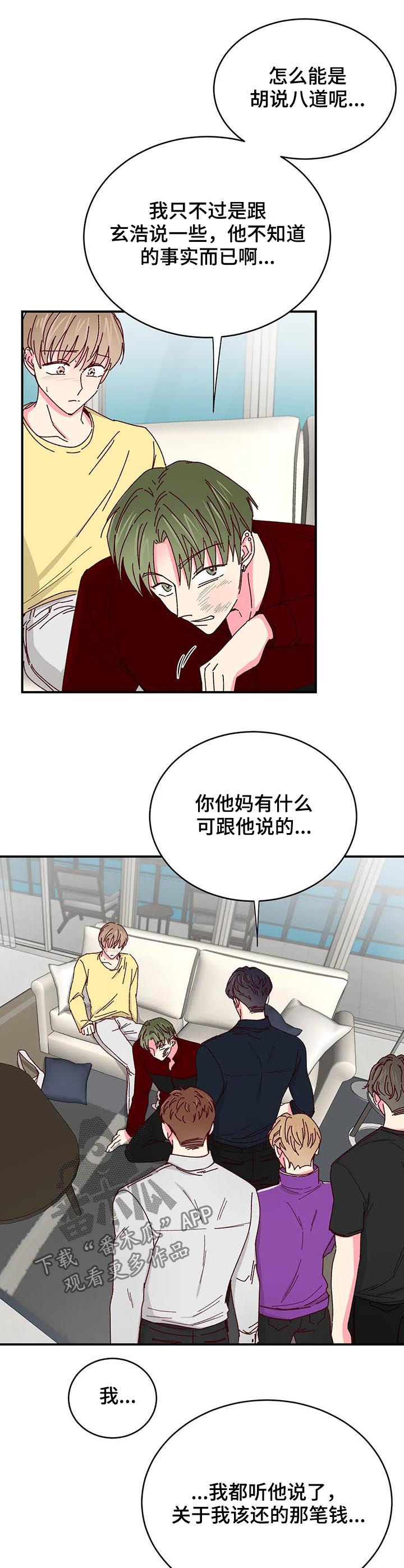 第49话10