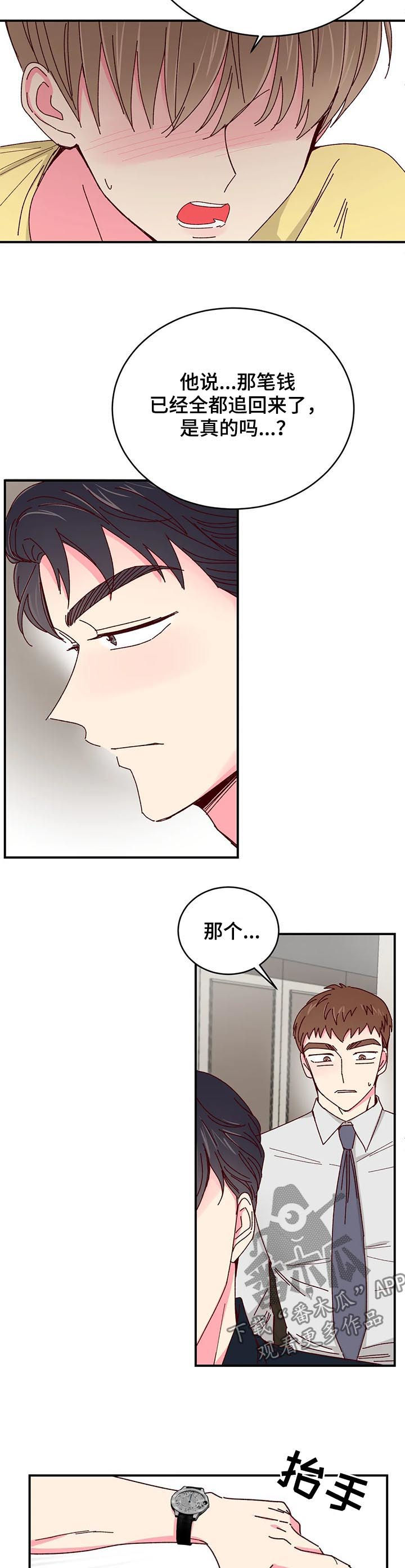 第49话11