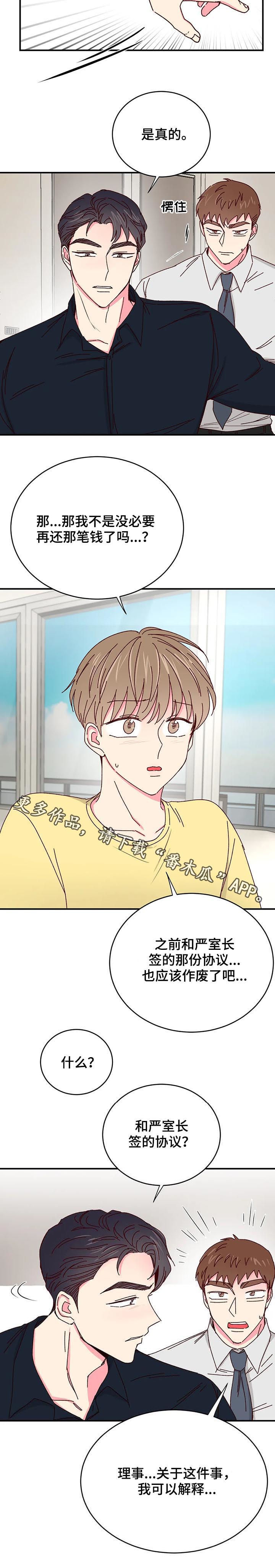 第49话12