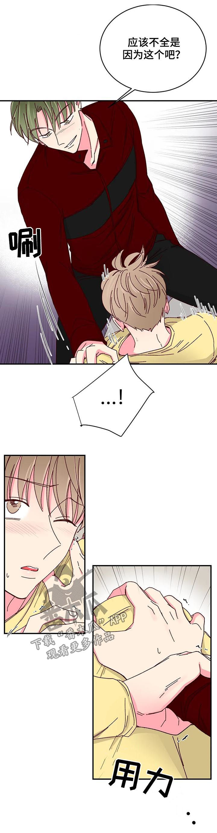 第49话2