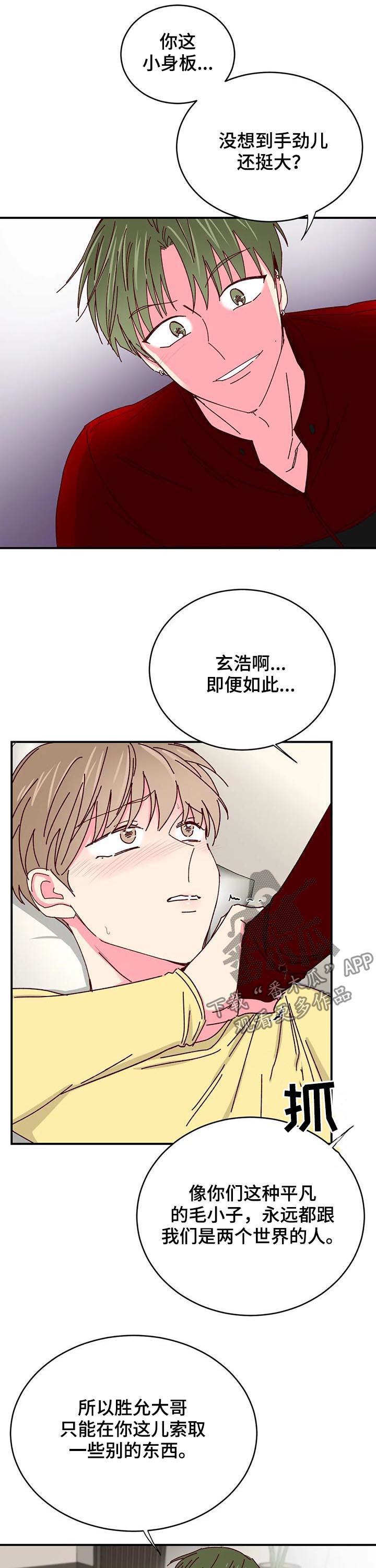 第49话3
