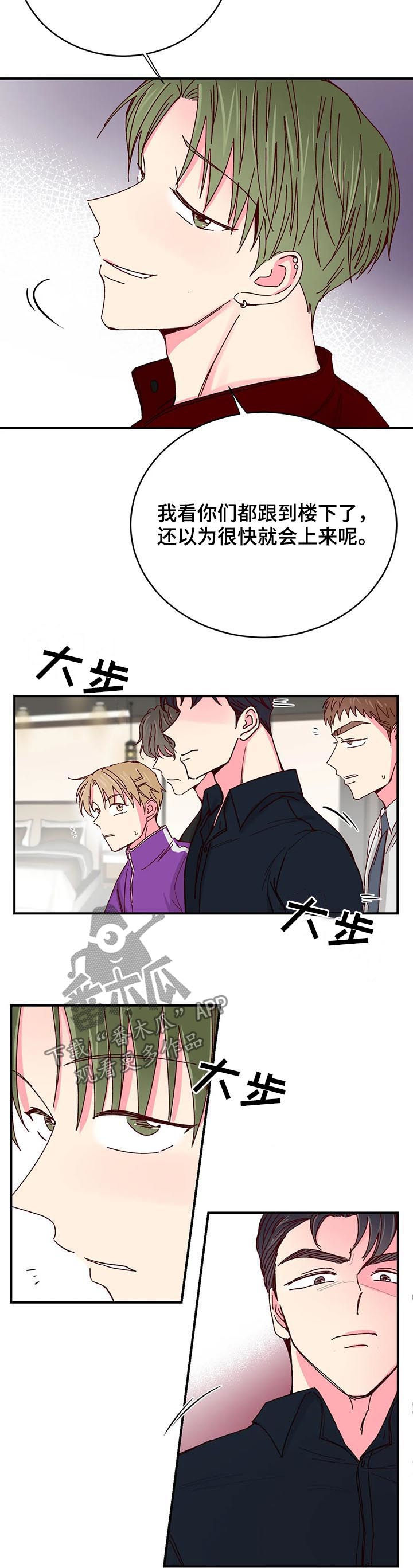 第49话6
