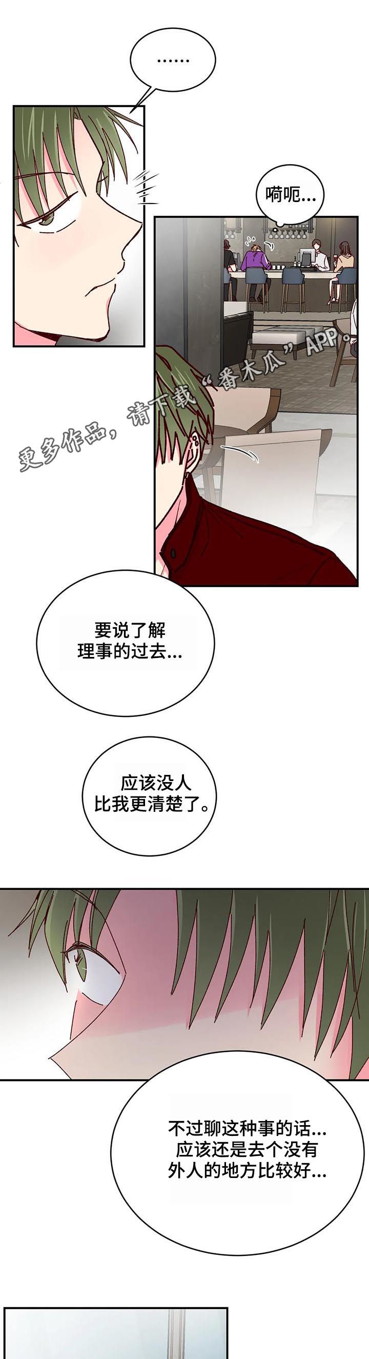 第48话0