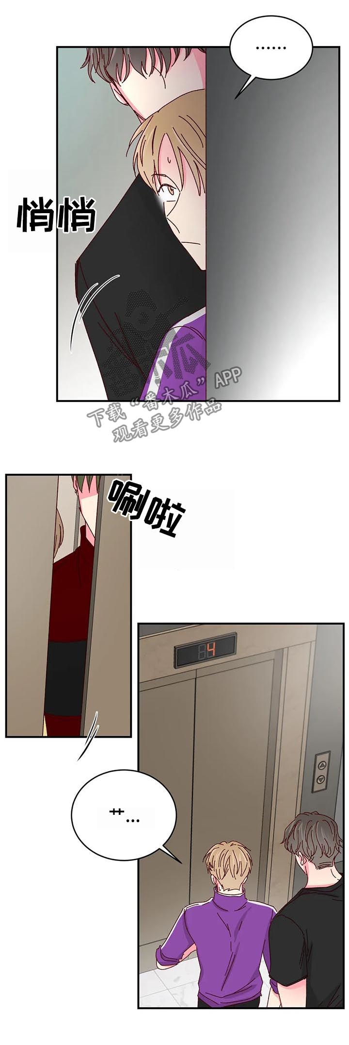 第48话2
