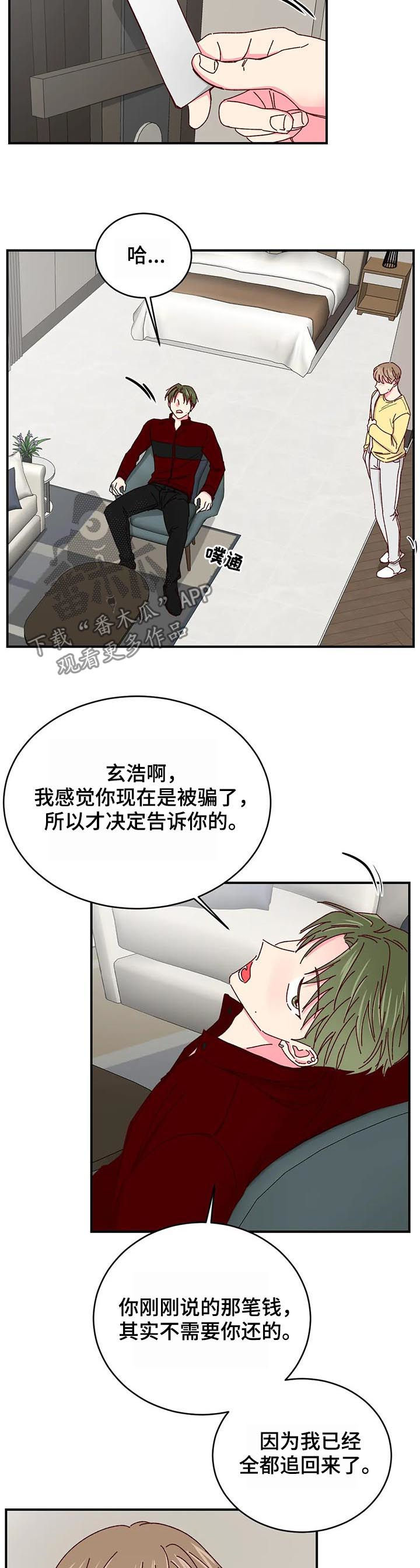 第48话4