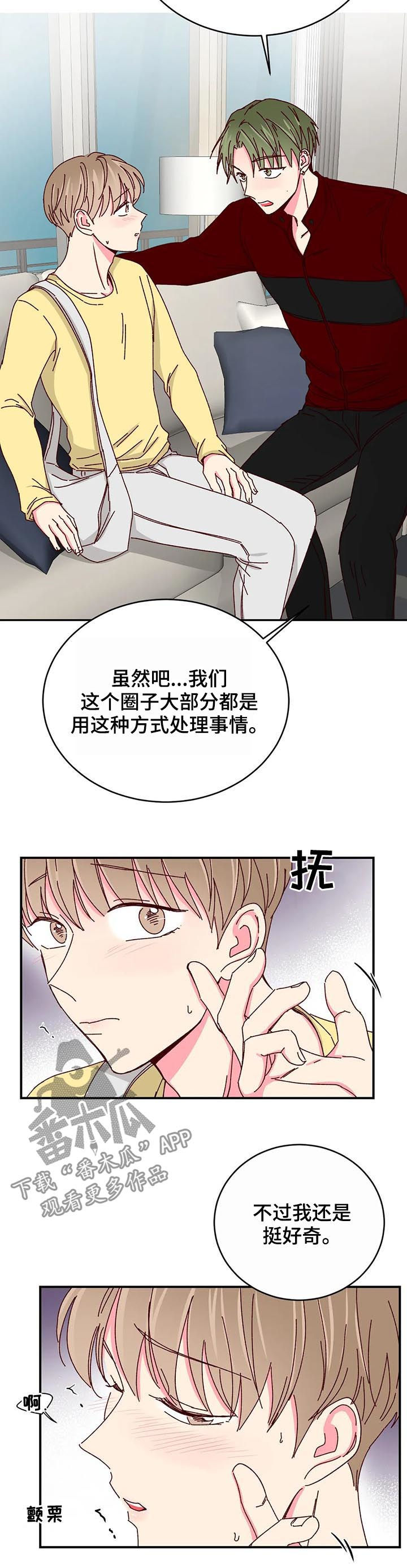 第48话8
