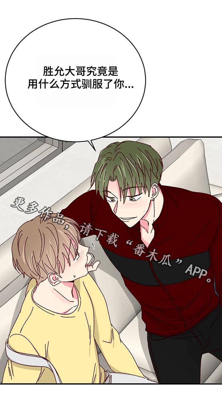 第48话9