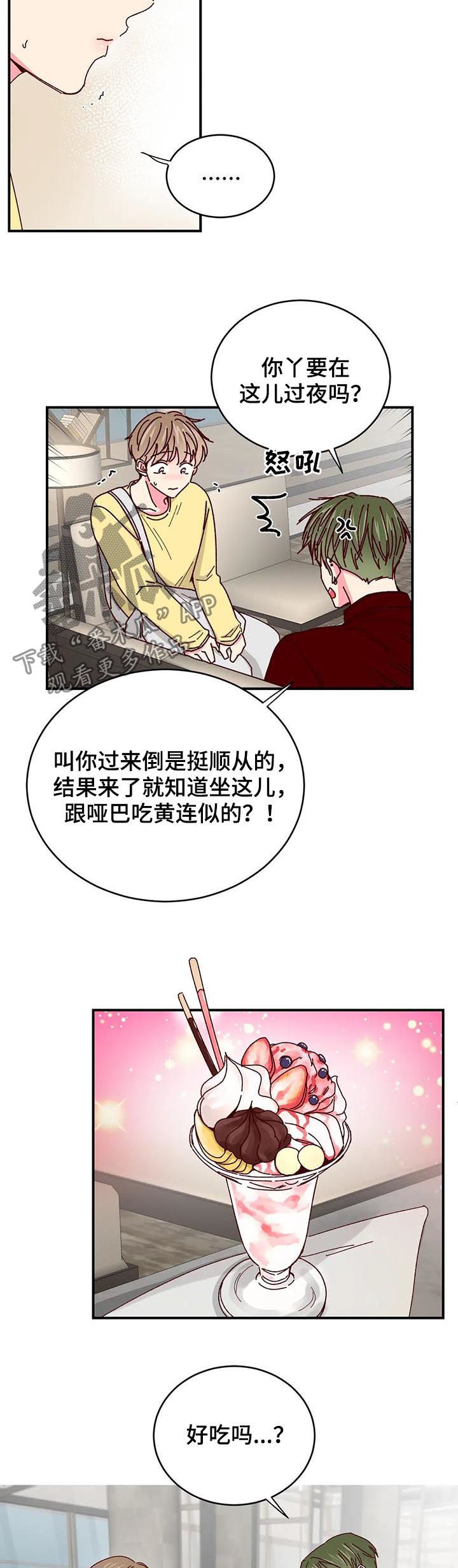 第47话2