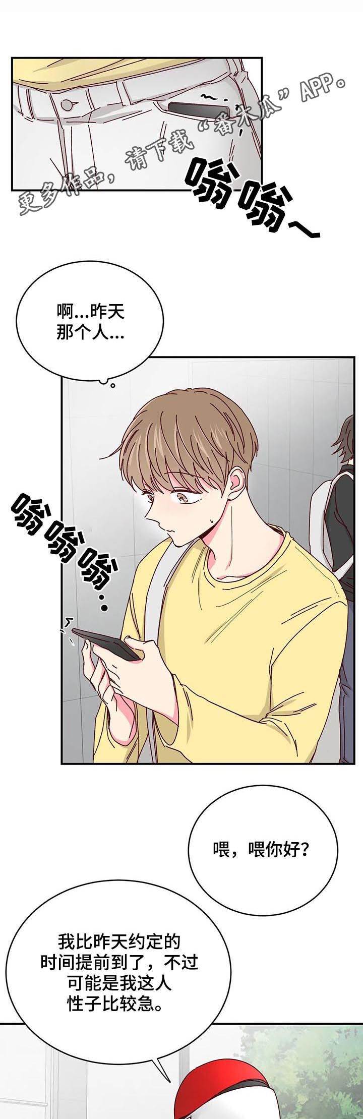 第46话0