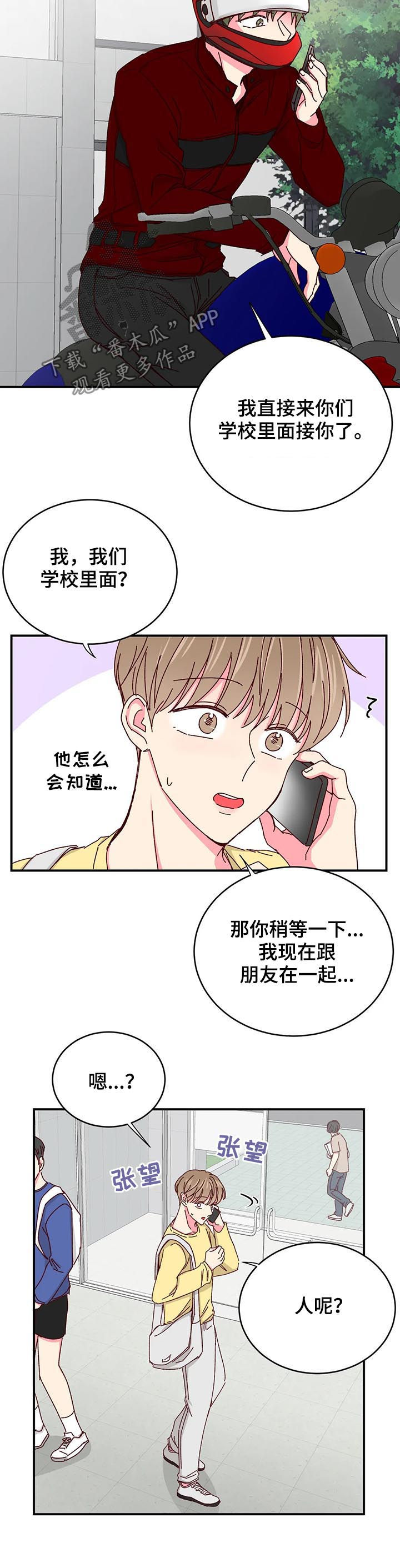 第46话1