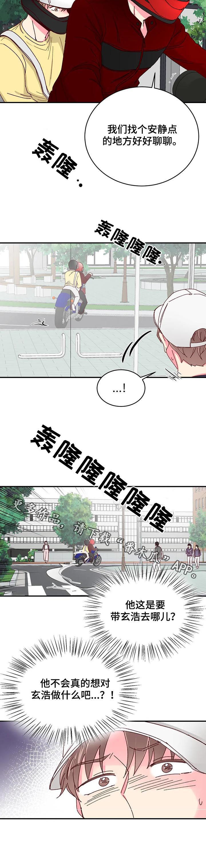 第46话10
