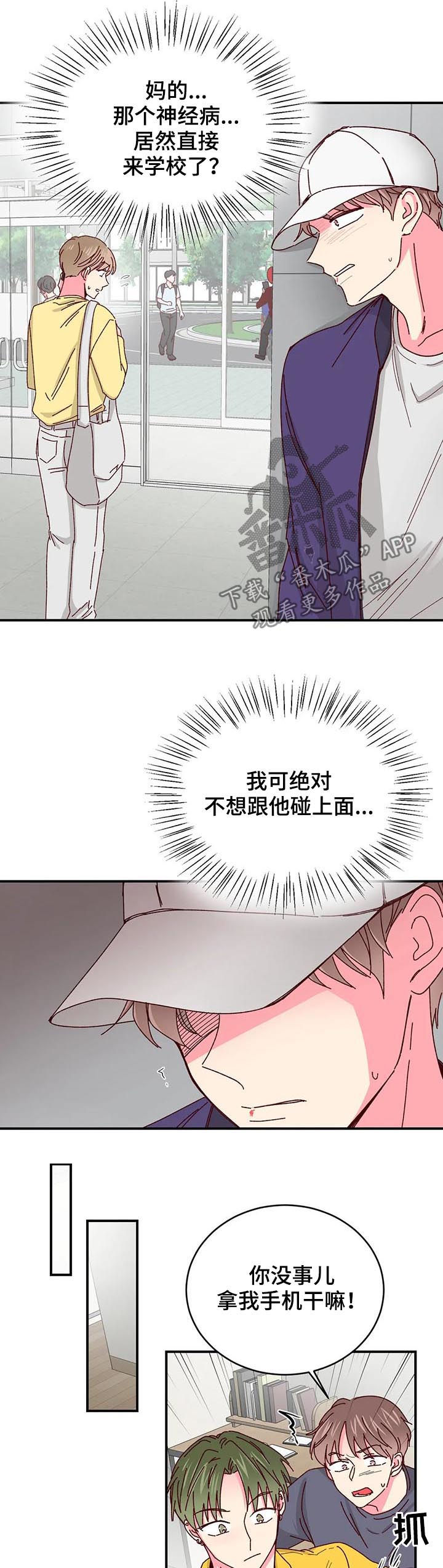 第46话2