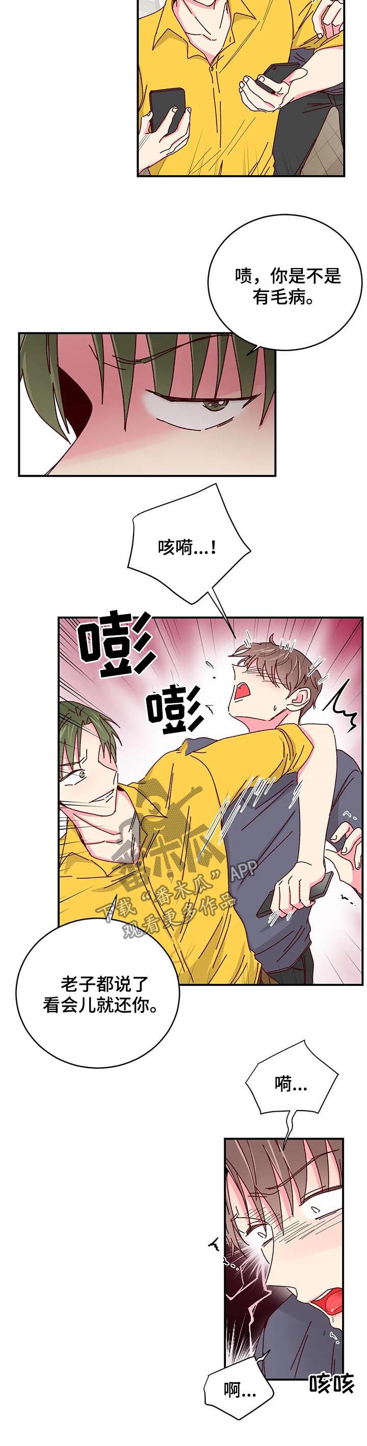 第46话3