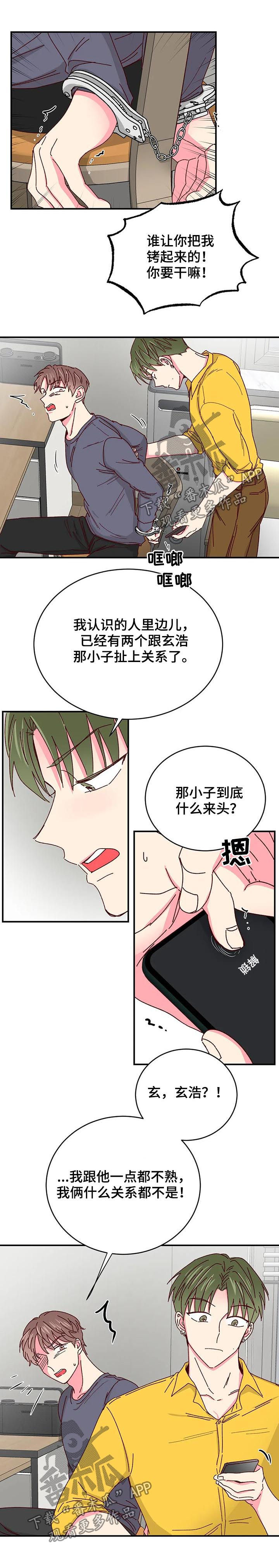 第46话4
