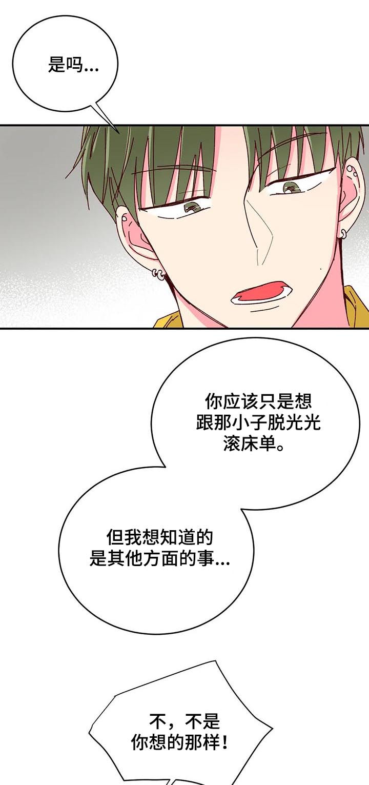 第46话5