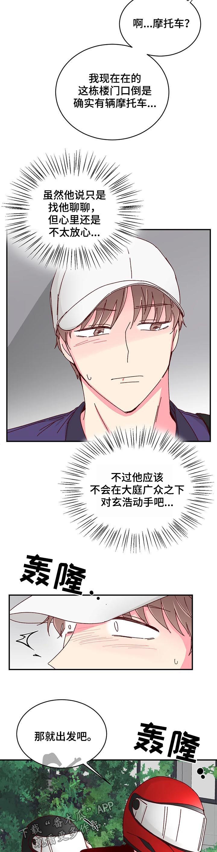 第46话9