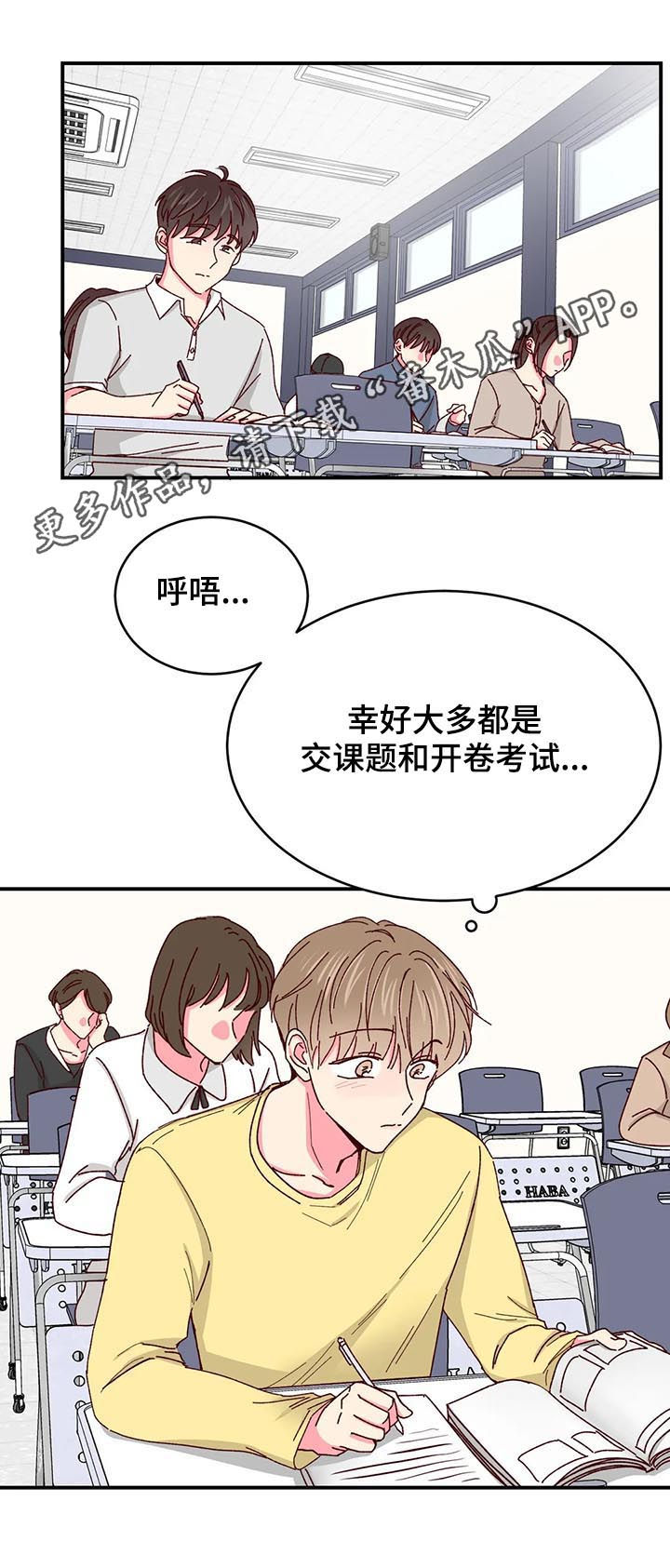 第45话0