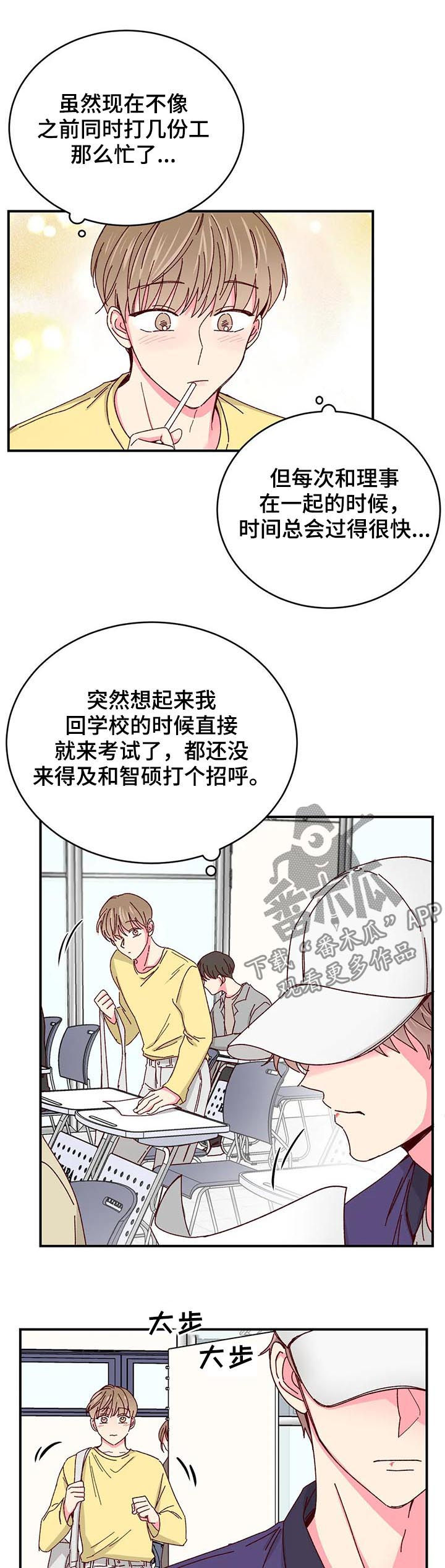 第45话1