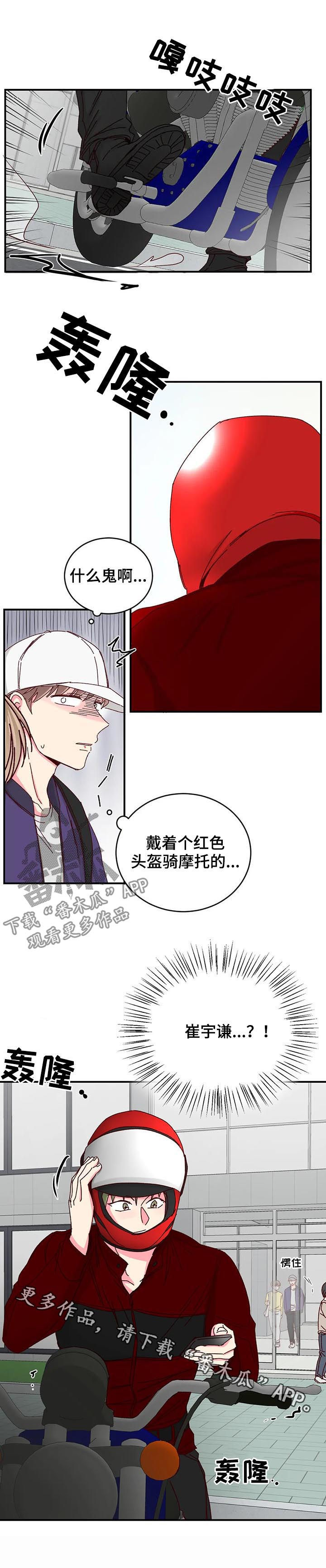 第45话10