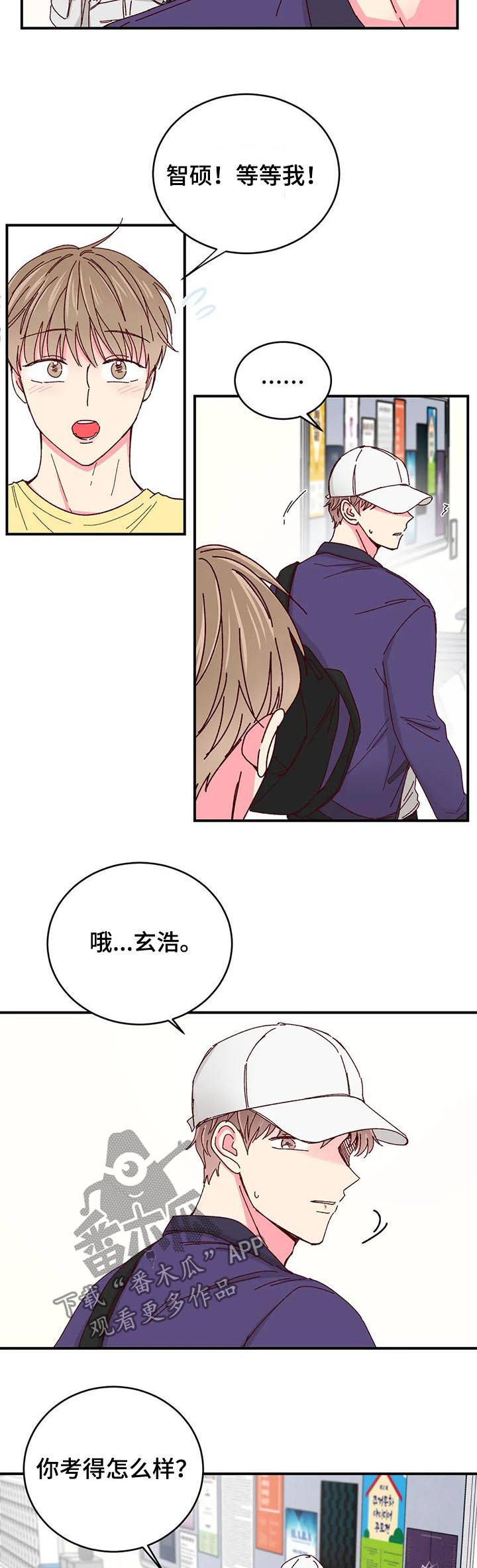第45话2