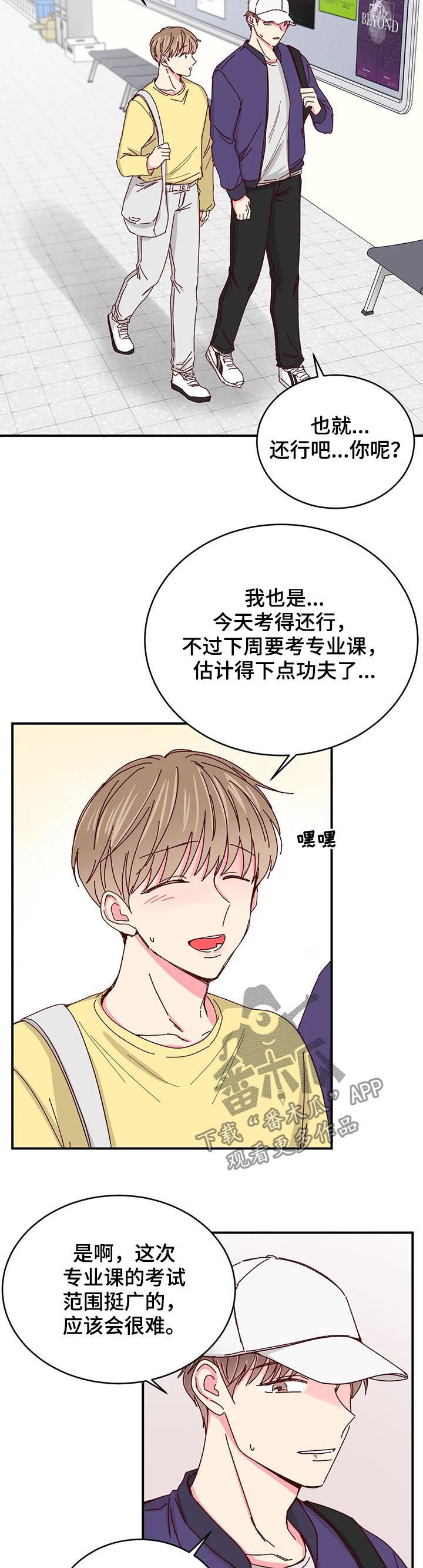 第45话3