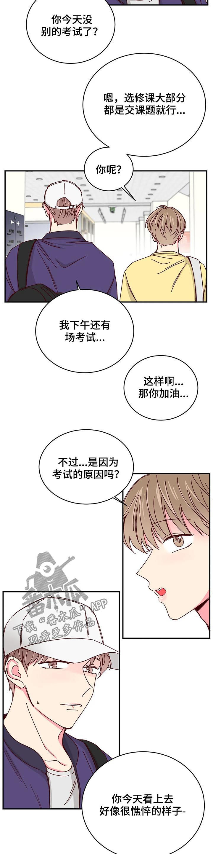 第45话4