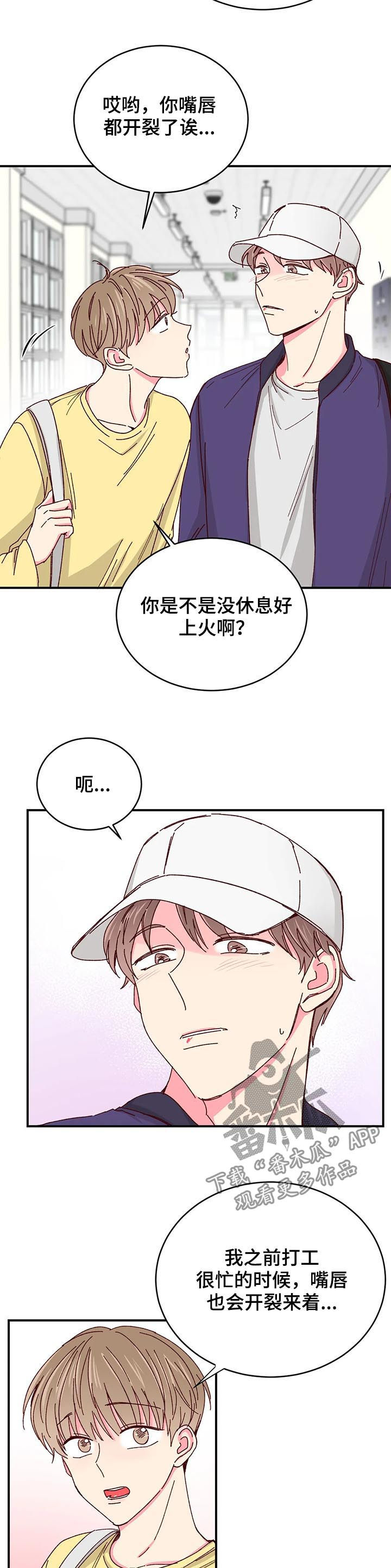 第45话5