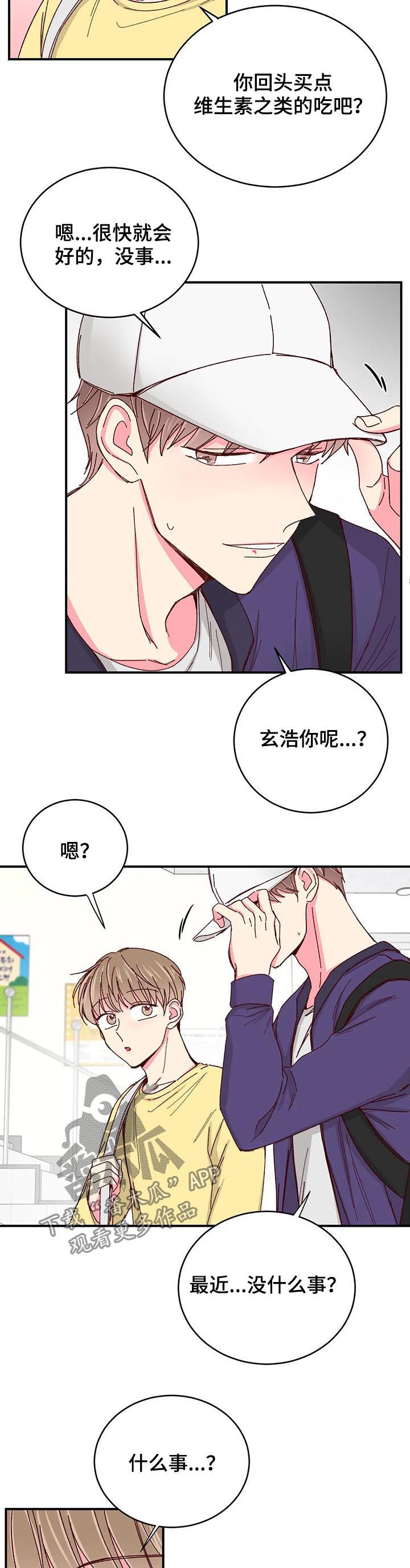 第45话6