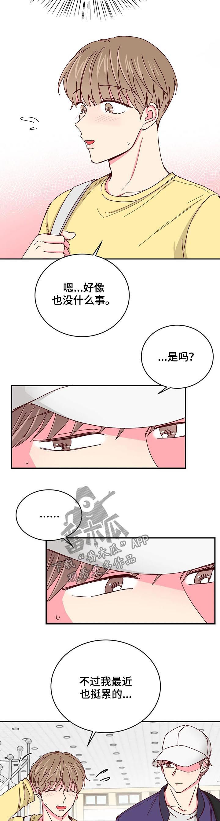 第45话8