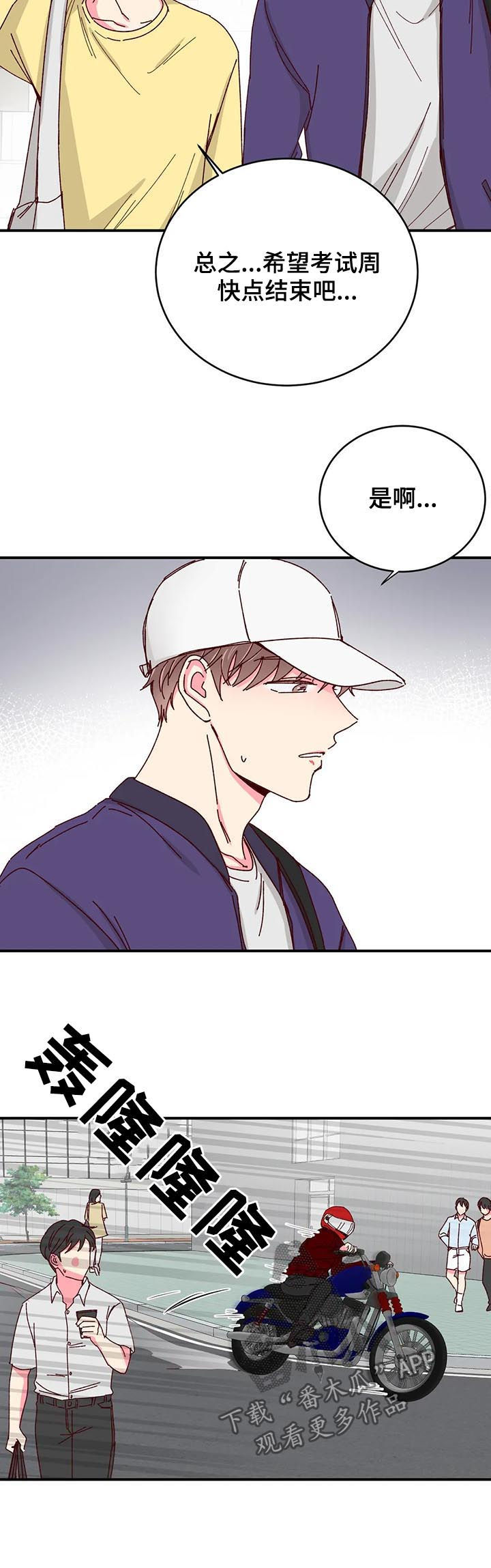 第45话9
