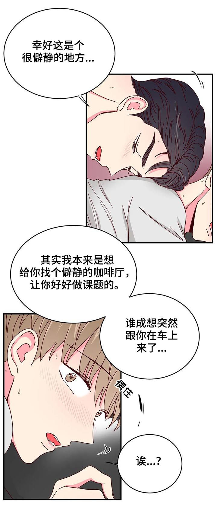 第44话0