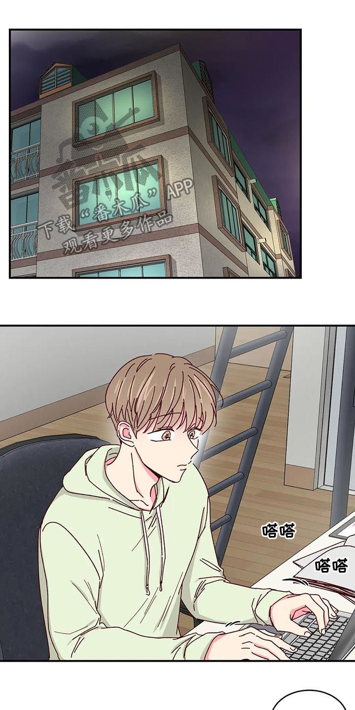 第44话2