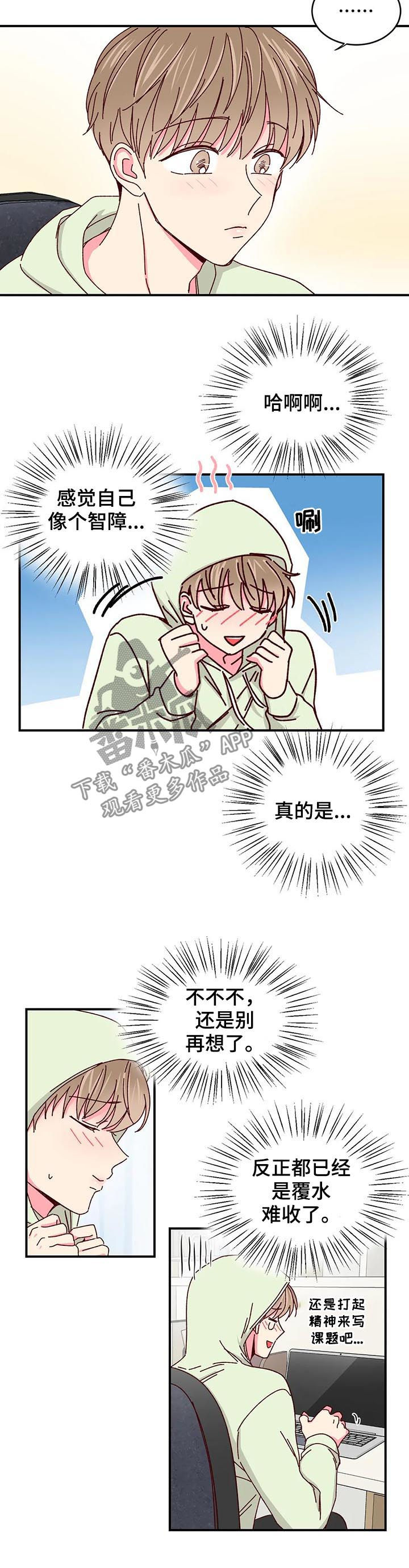 第44话3