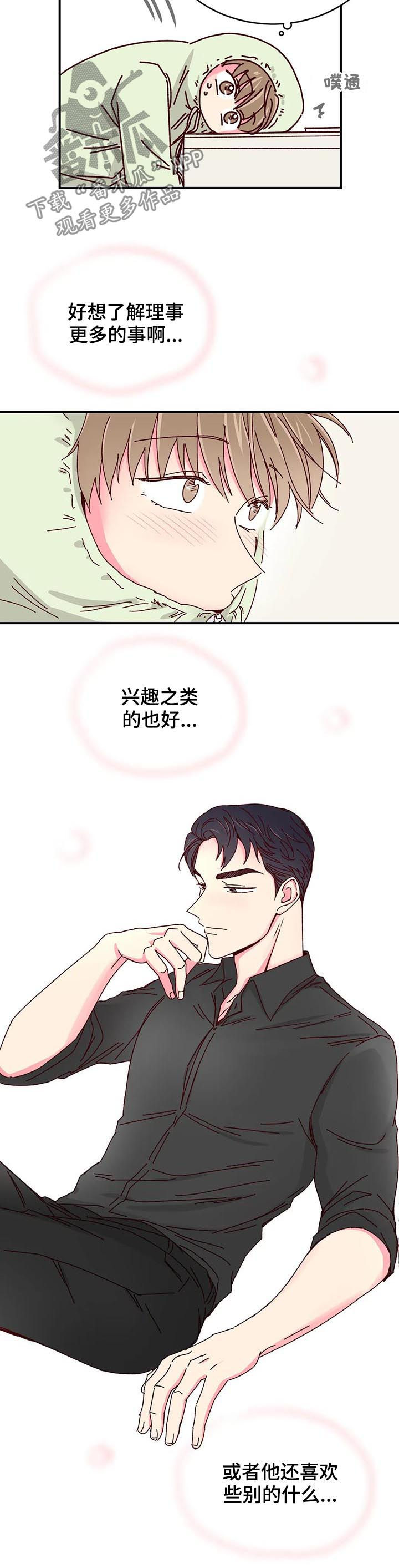 第44话5