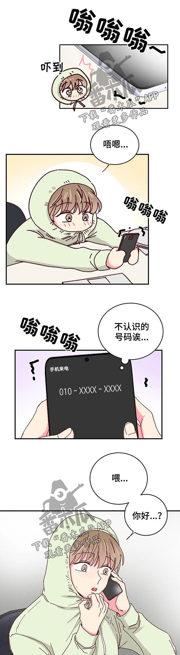 第44话6