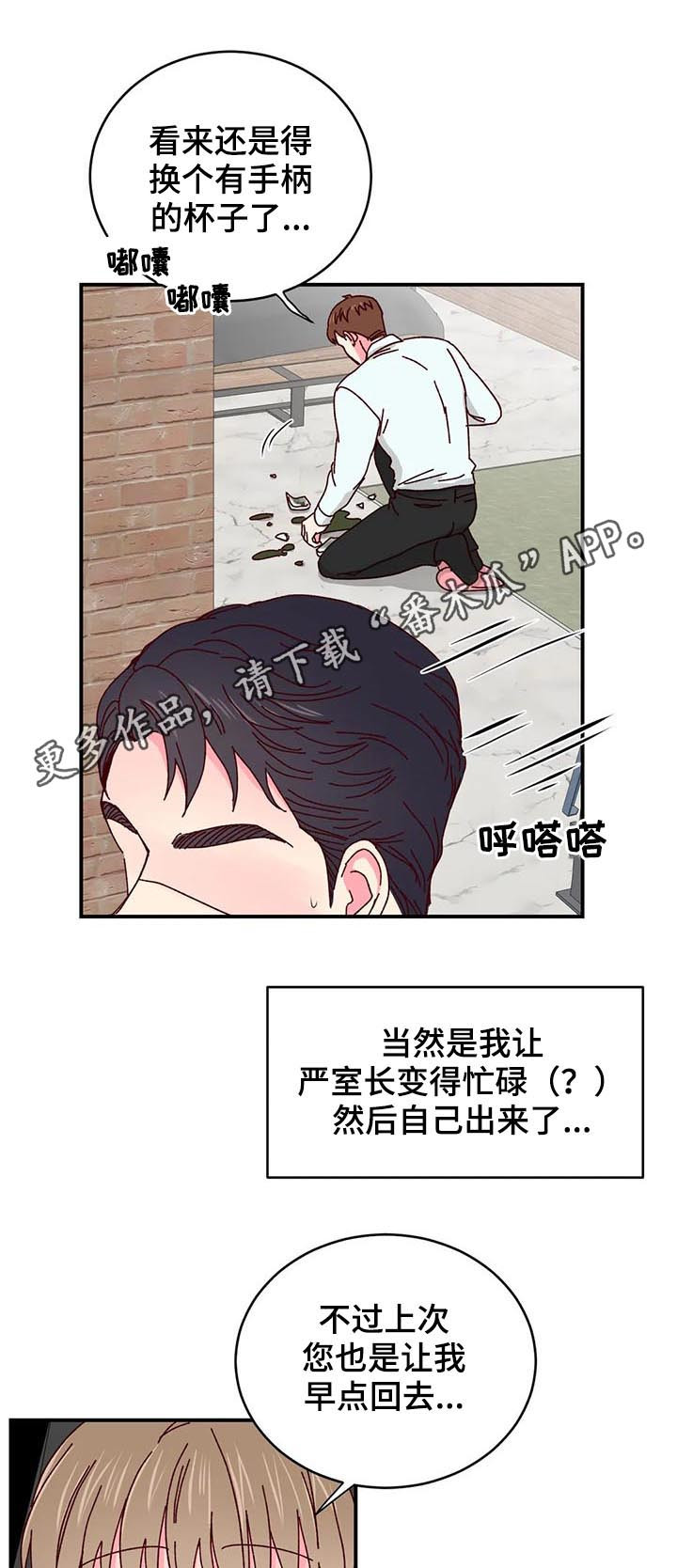 第43话0