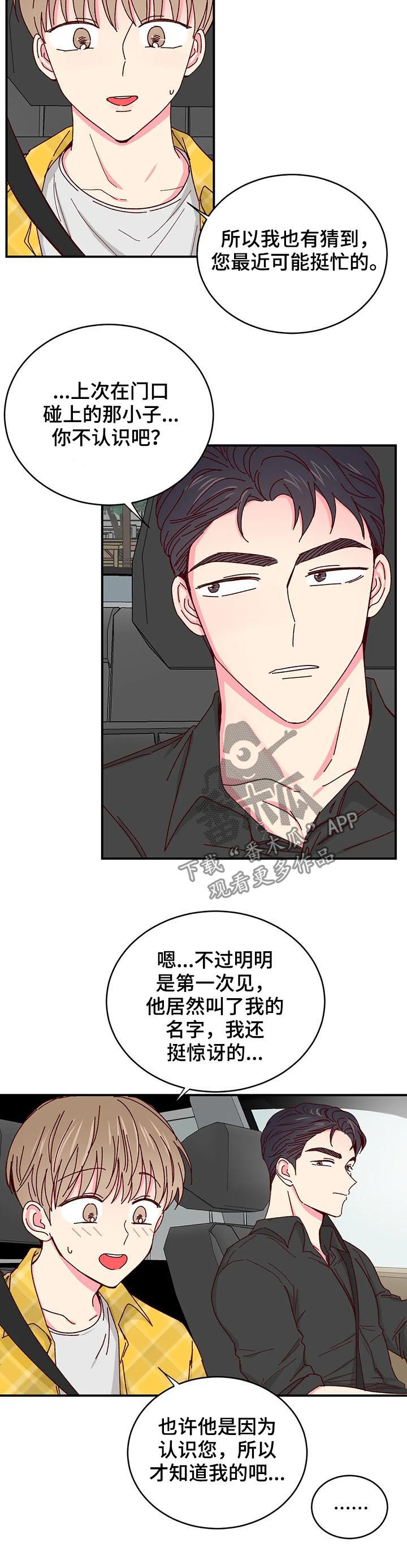 第43话1